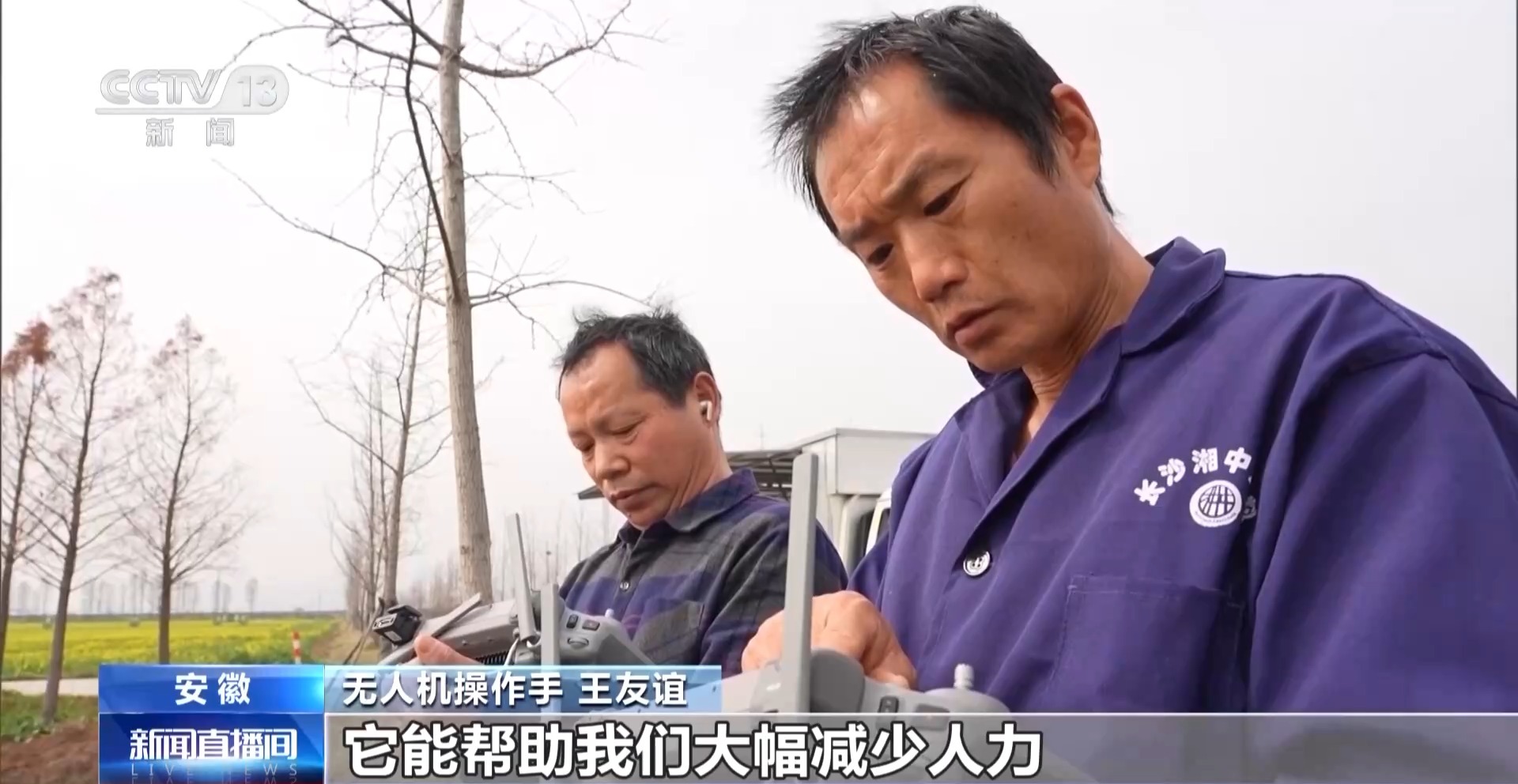 1773991138986476.jpg “北斗+气象”精准把脉 智能田管护航春耕1.jpg