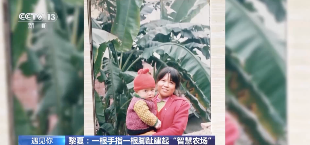 仅一根手指一根脚趾能动,他却和母亲建起一座农场!2.png