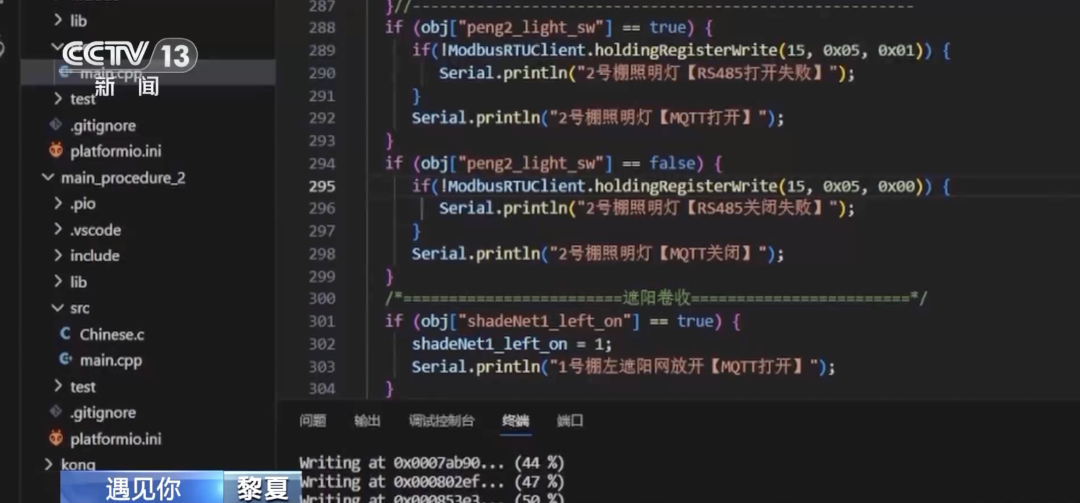 仅一根手指一根脚趾能动,他却和母亲建起一座农场!3.png
